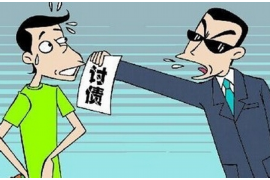 吴中要账公司更多成功案例详情